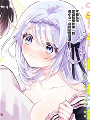 悬疑推理向漫画推荐配图