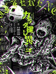国漫专区推荐配图