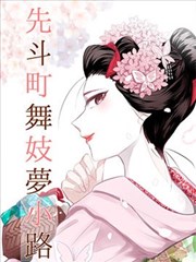 免费观看漫画入门指南配图