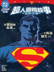 治愈日常向漫画推荐配图