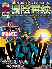 都市情感向漫画推荐配图