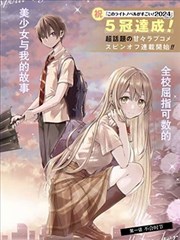 运动竞技向漫画推荐配图